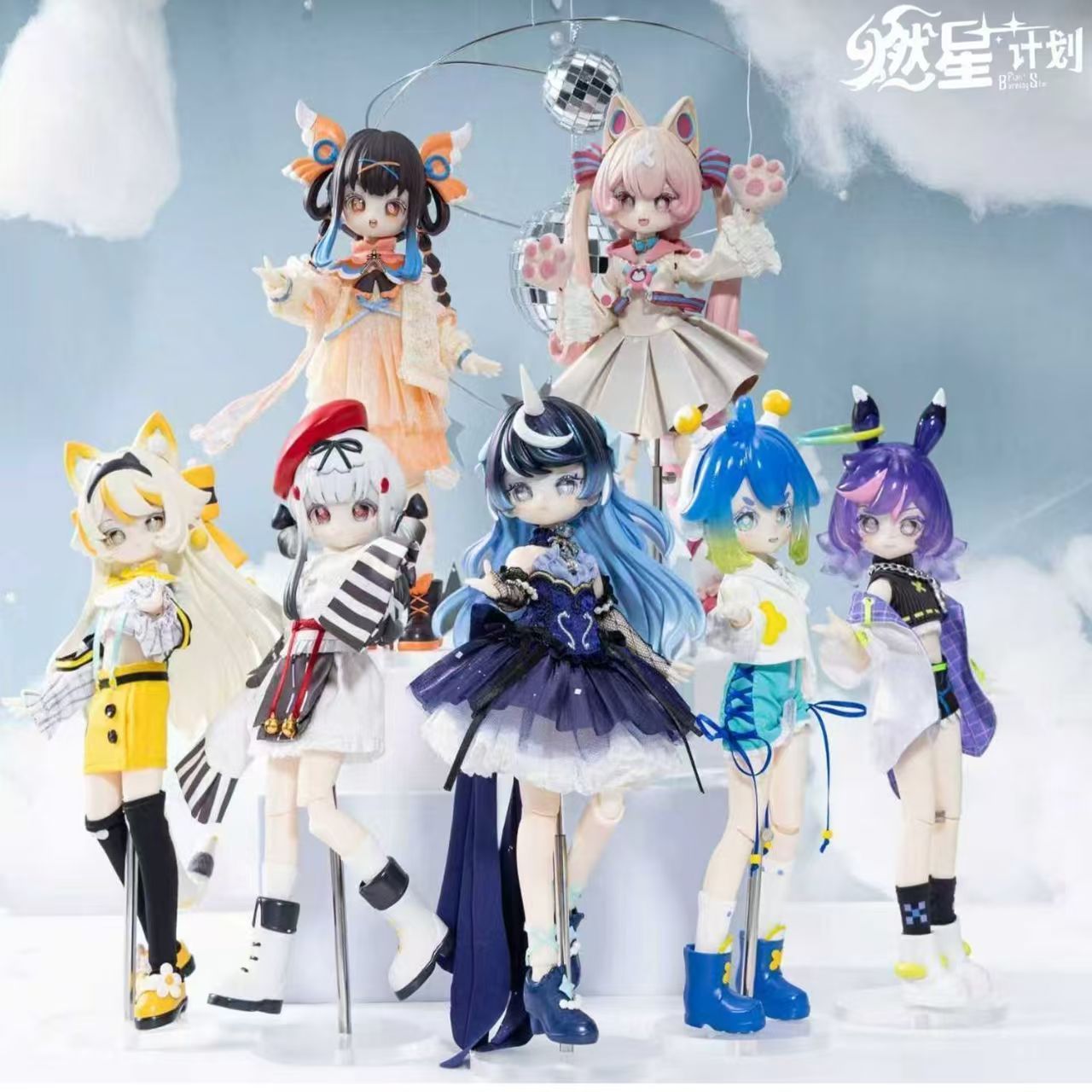 Anime Action Figure Blind Box - Série Burning Star Plan 1/8 Bjd