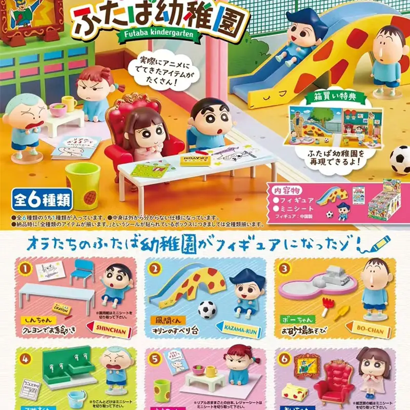 Anime Action Figure Blind Box - Crayon Shinchan: Miniaturas de Cenários de