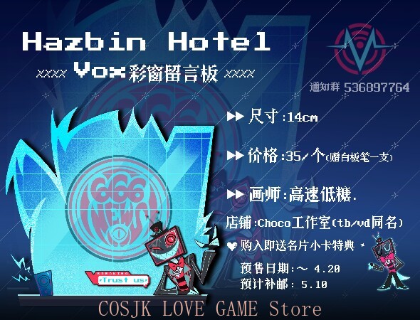 Board Games - Anime Hazbin Hotel VOX Cosplay Placa