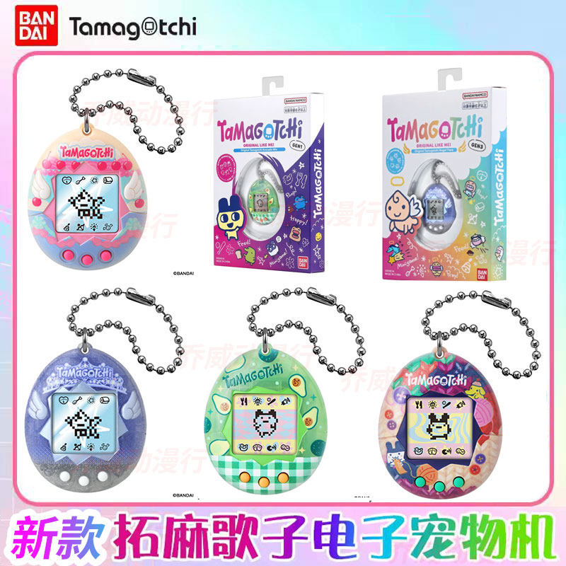 Máquina de Jogo Eletrônica Ban - Tamagotchi Electronic Pet Virtual avaliação e preço