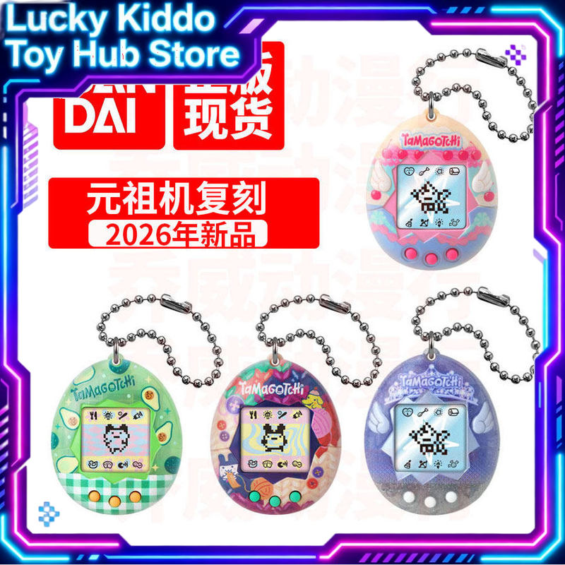 Bandai Tamagotchi Original: Co - Tamagotchi Electronic Pet Virtual avaliação e preço