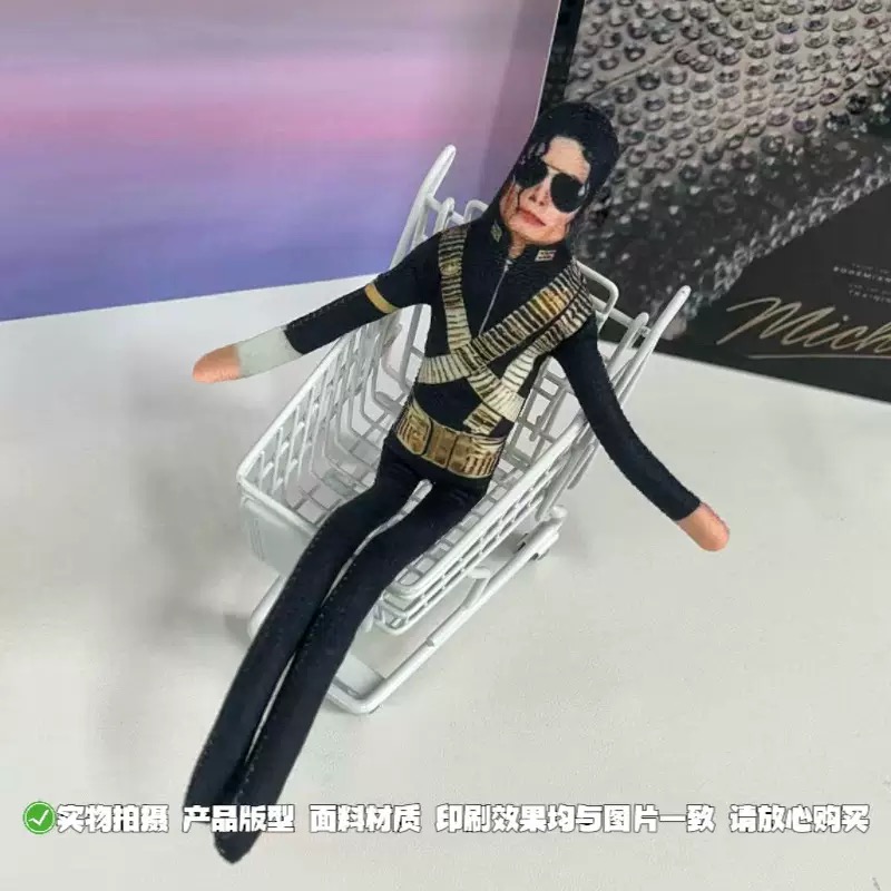 Nova Boneca de Pelúcia Articul - Dolls avaliação e preço