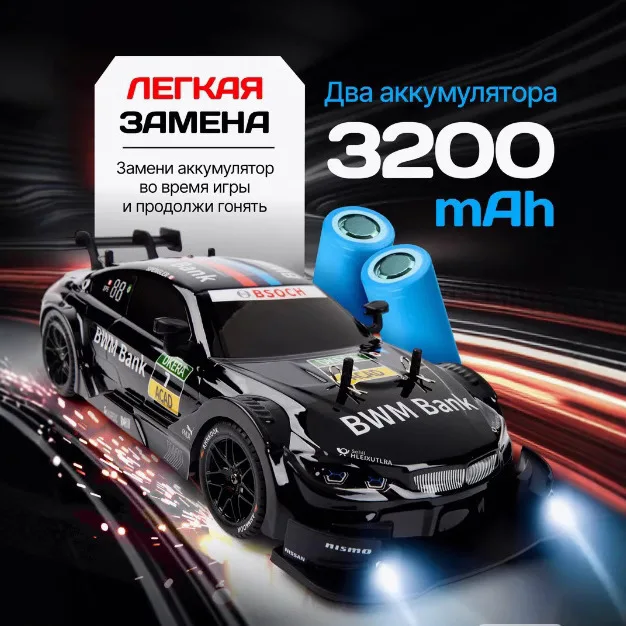 Carros de Controle Remoto em E - Rc Drift Car 1 24 Scale 4Wd avaliação e preço