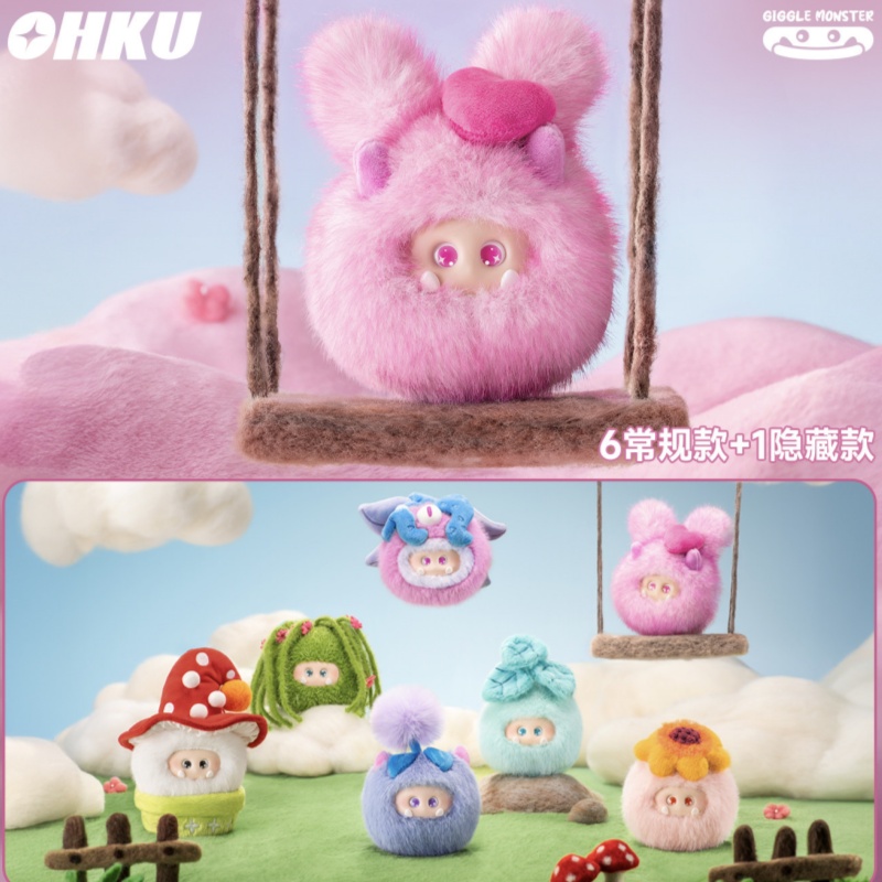 Ohku Giggle Monster Sprout Sto - Anime Action Figure Blind Box avaliação e preço