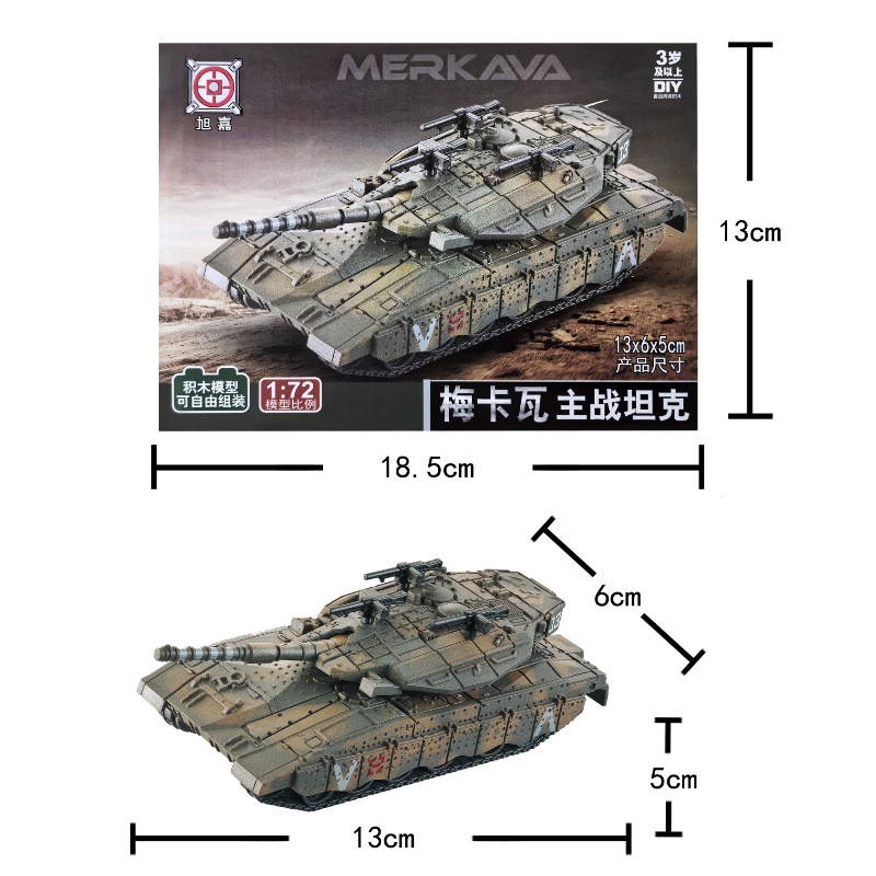 1/72 israel merkava tanque de  - Lego Compatible Military Tank avaliação e preço