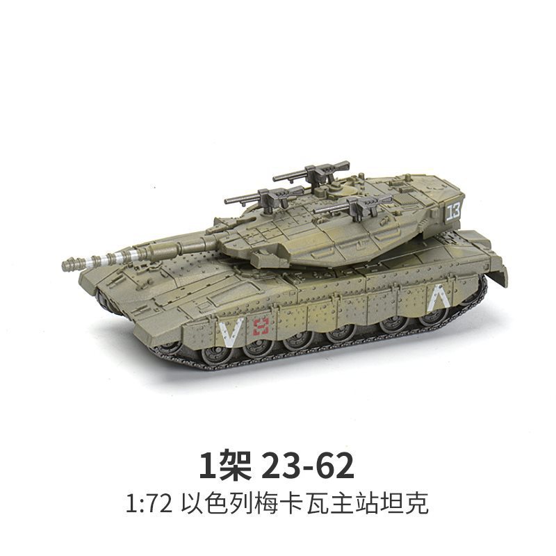 1/72 israel merkava tanque de  - Lego Compatible Military Tank avaliação e preço